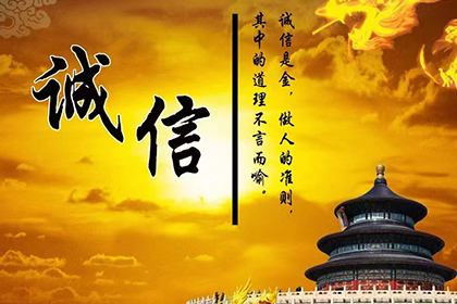 在线起诉欠款者可行吗？