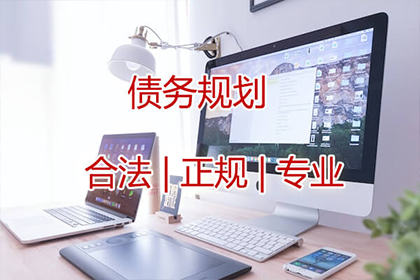 欠款不还，如何高效催收？